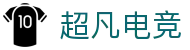 超凡电竞官网_专业的赛事媒体_电竞比分资讯平台